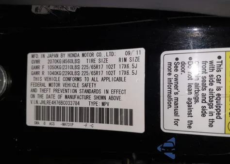 2011 Honda Cr-V Ex-L из США, поврежденный, VIN JHLRE4H76BC033784